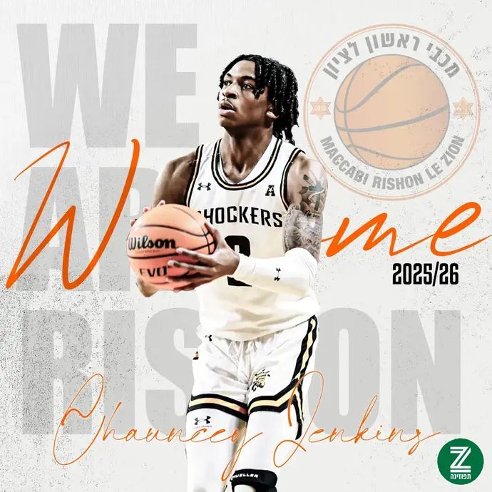 צ'ונסי ג'נקינס, מכבי ראשון לציון