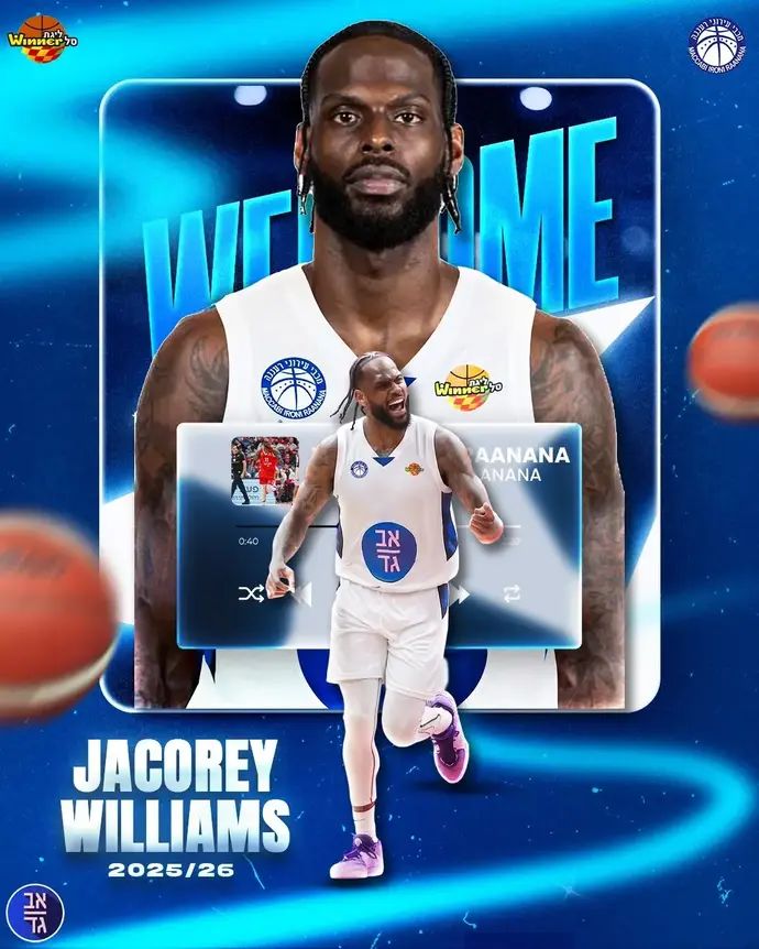 ג׳אקורי וויליאמס