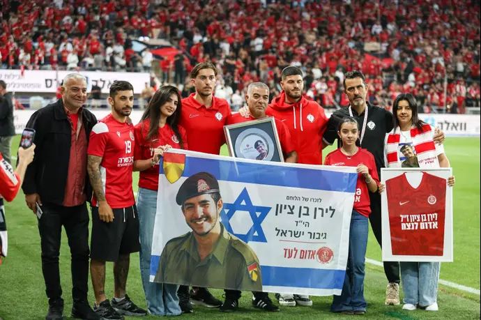 משפחתו של לירן בן ציון הי"ד עם אנשי הפועל תל אביב