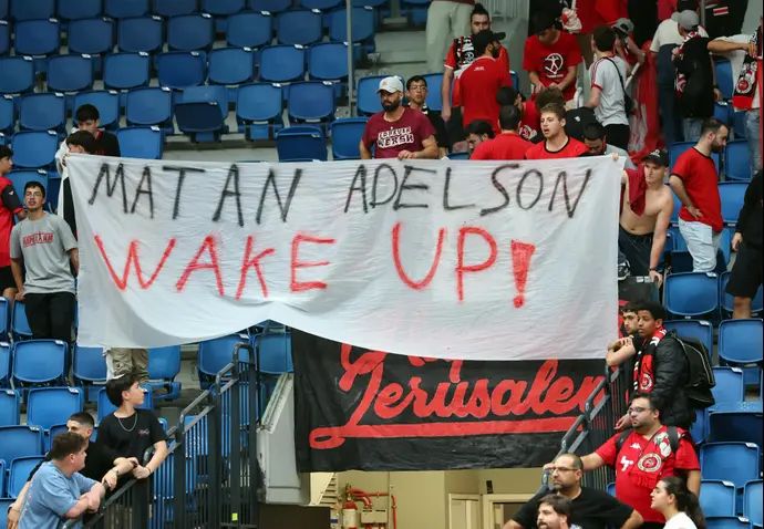 אוהדי הפועל ירושלים מוחים נגד מתן אדלסון