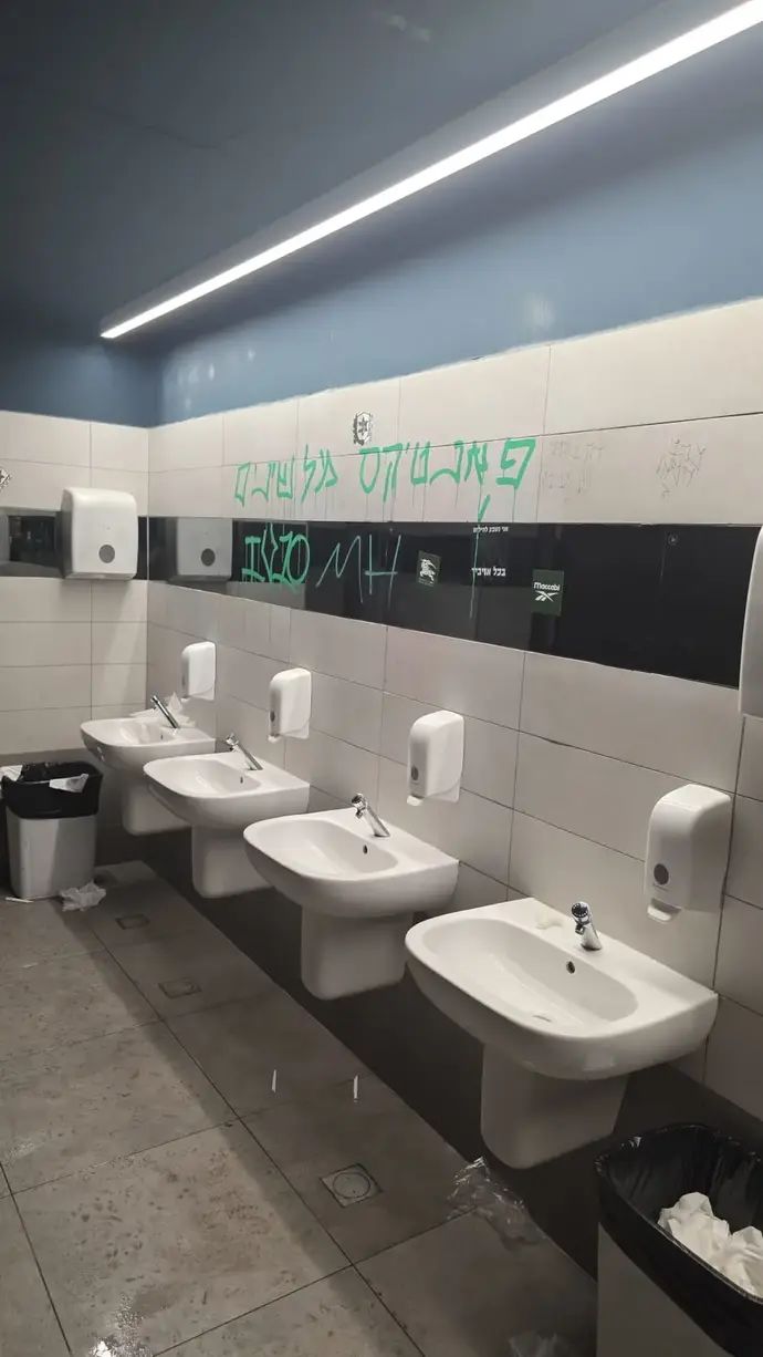 ונדליזם של אוהדי מכבי חיפה בבלומפילד