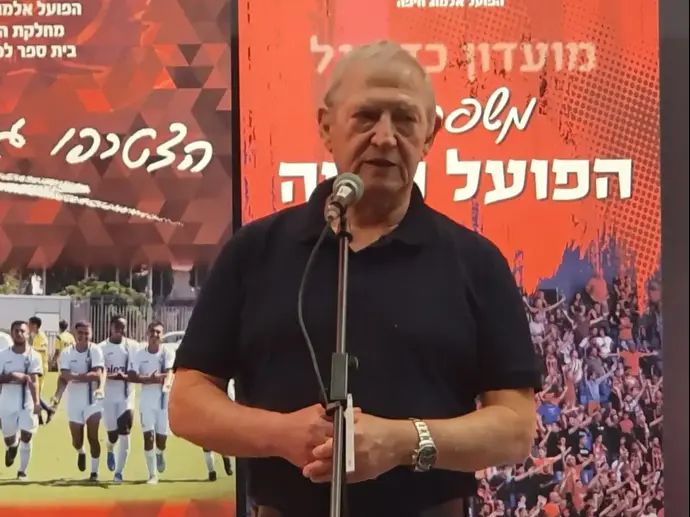איתמר צ'יזיק יו