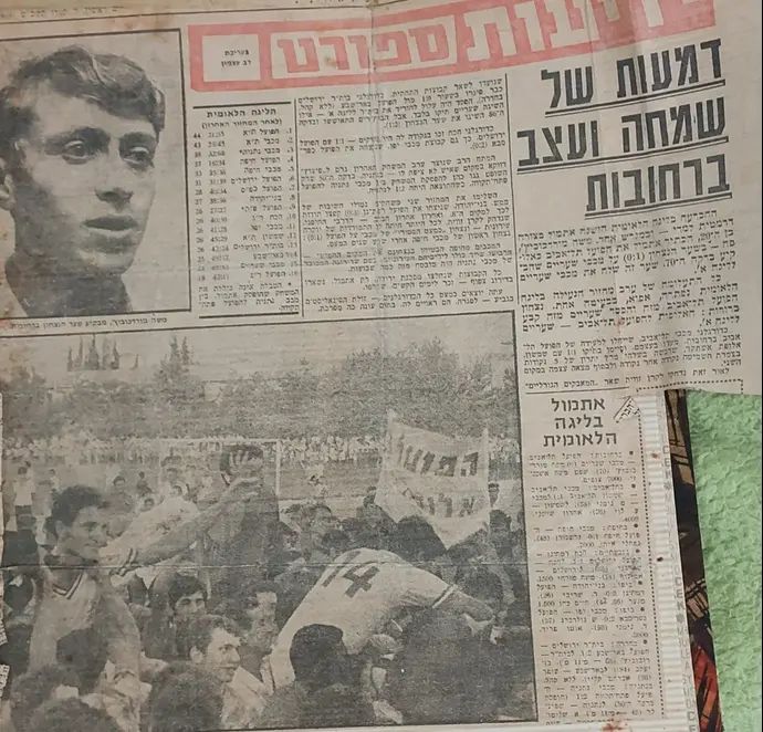 משה (גוגו) מורדכוביץ'