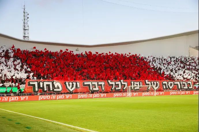 אוהדי הפועל תל אביב