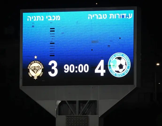 לוח התוצאות אחרי ניצחון עירוני טבריה על מכבי נתניה