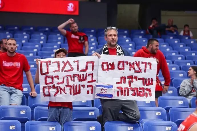 אוהדי הפועל תל אביב