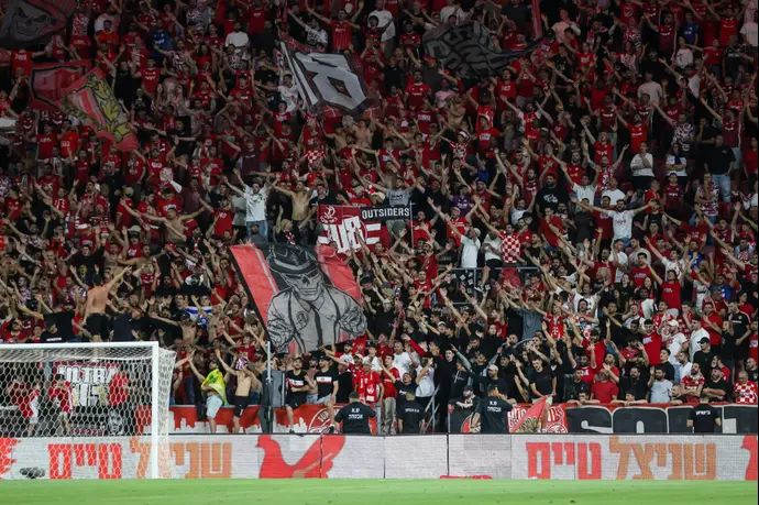 אוהדי הפועל באר שבע