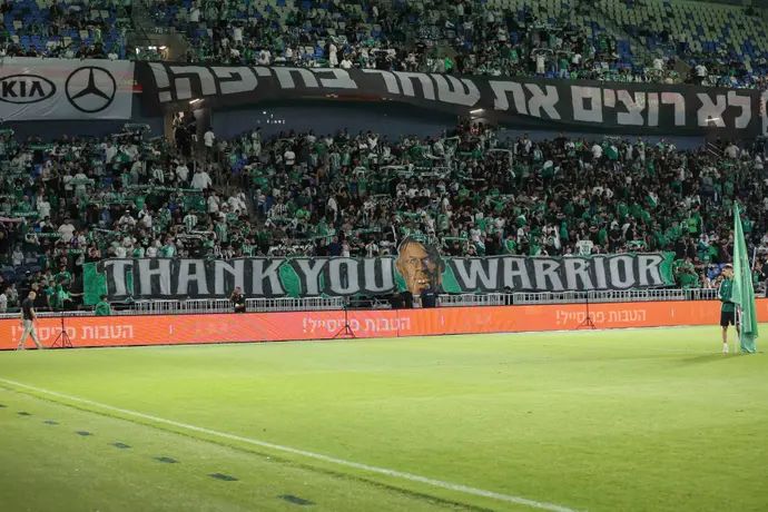 אוהדי מכבי חיפה נפרדים מהבלם עבדולאי סק