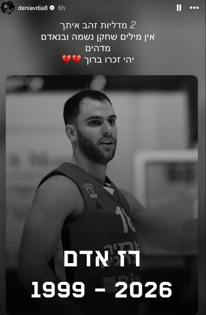 דני אבדיה סופד לרז אדם ז"ל