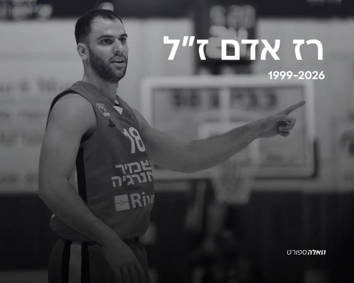 רז אדם ז"ל