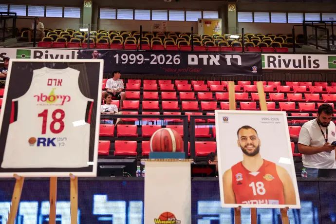 טקס של הפועל גליל עליון לזכרו של רז אדם