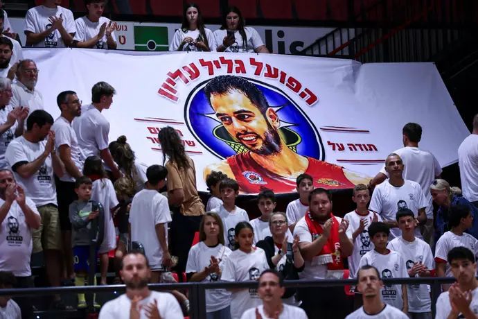 טקס של הפועל גליל עליון לזכרו של רז אדם