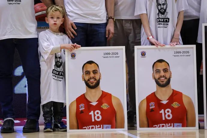 טקס של הפועל גליל עליון לזכרו של רז אדם