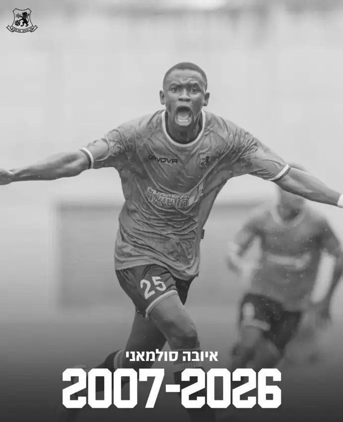 איובה סולמאני שחקן בני יהודה שהלך לעולמו בגיל 19