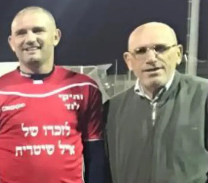 ז'אן קלוד שטרית עם בנו עופר שטרית