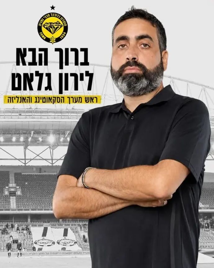 מכבי נתניה הודיעה על מינויו של לירון גלאט לתפקיד ראש מערך הסקאוטינג והאנליזה של המועדון