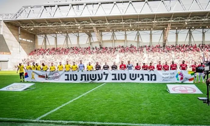 פרויקט "יחד למען הקהילה"
