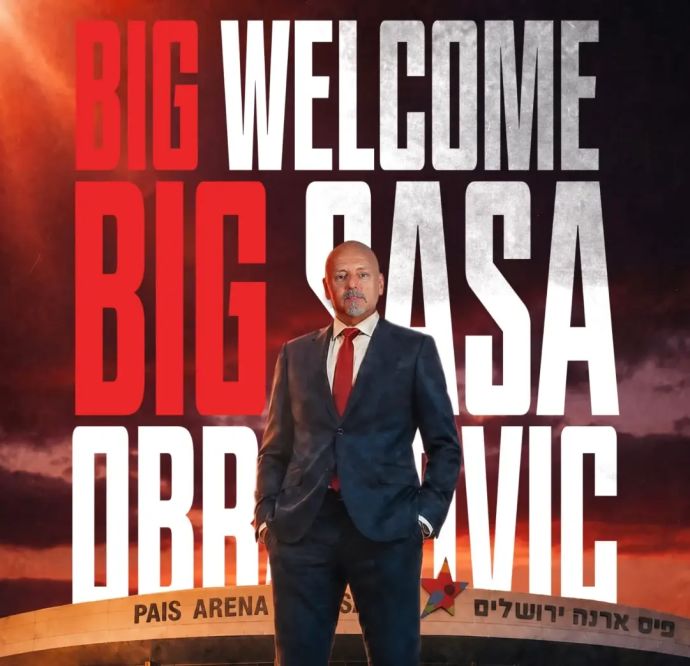 סשה אוברדוביץ' מאמן הפועל ירושלים