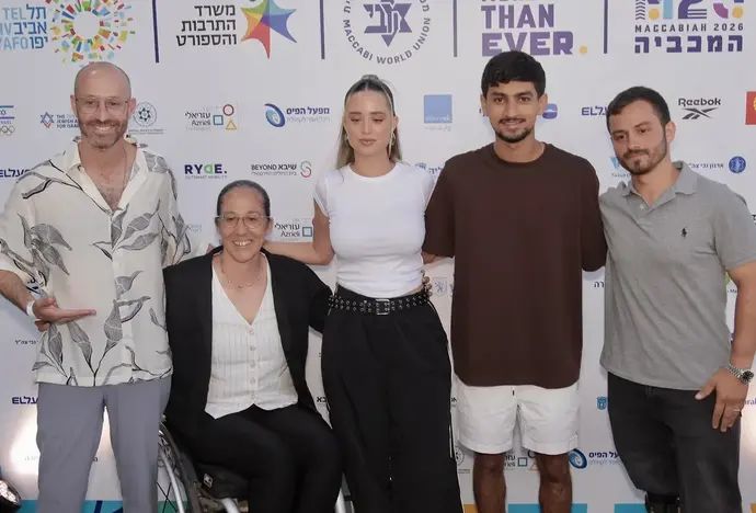 המכביה 2026