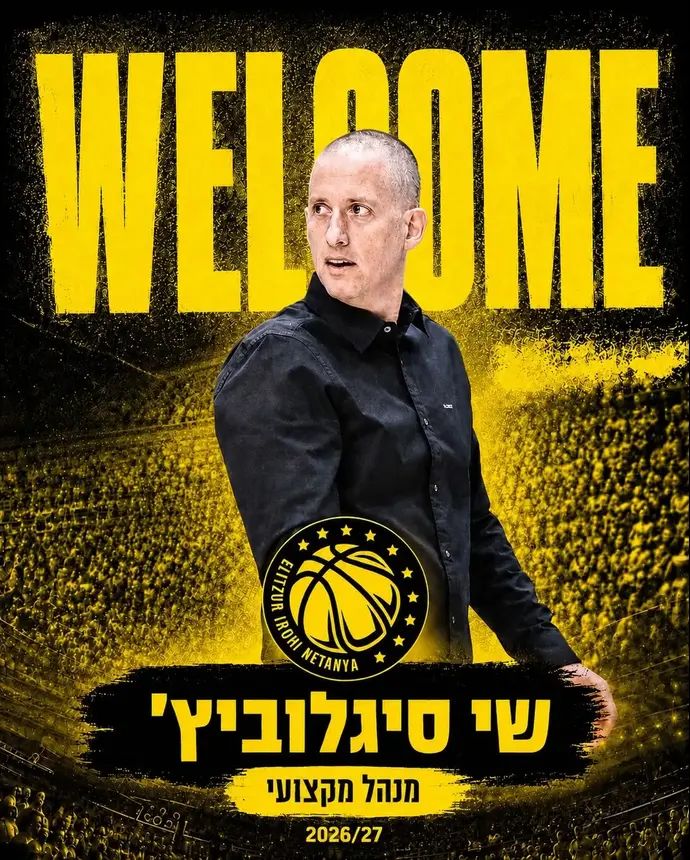 שי סגלוביץ׳, אליצור נתניה