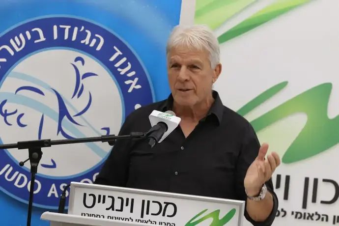 יו