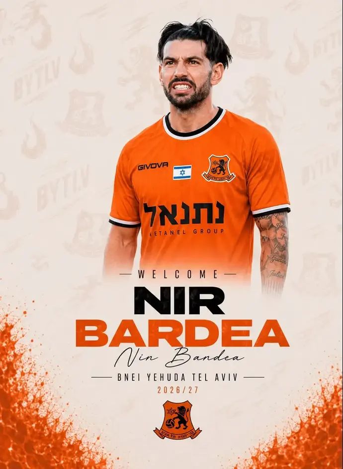 ניר ברדע, בלם בני יהודה