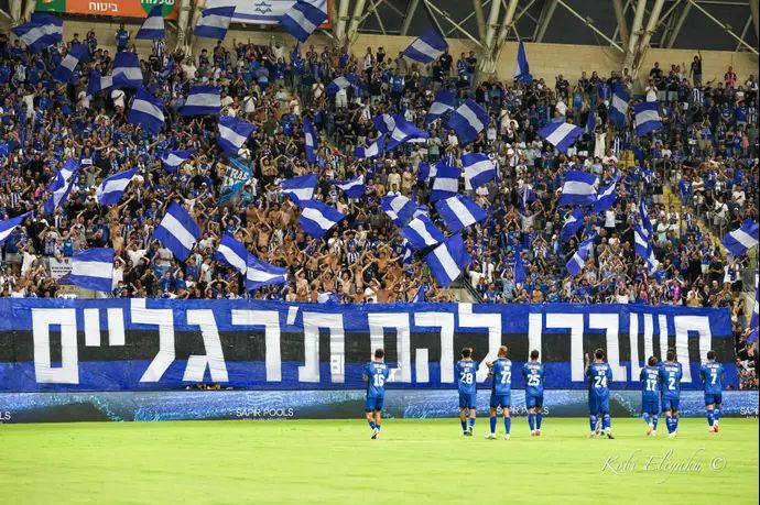 אוהדי הפועל פתח תקוה