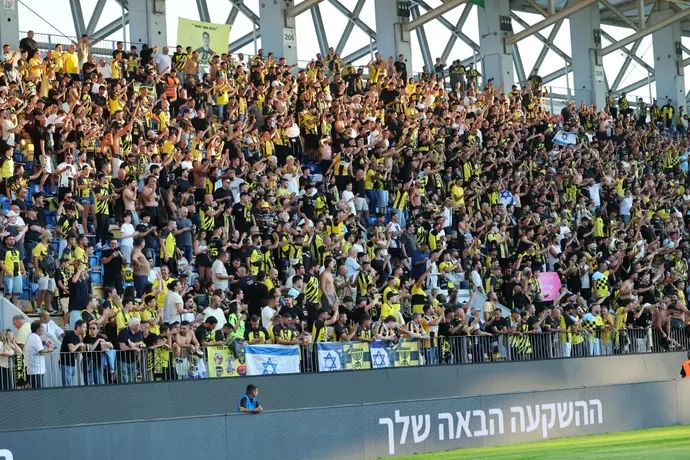 אוהדי בית"ר ירושלים