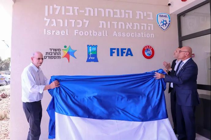 בית הנבחרות של ההתאחדות לכדורגל, זבולון