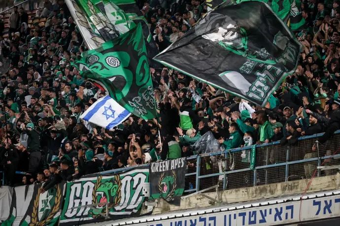 אוהדי מכבי חיפה