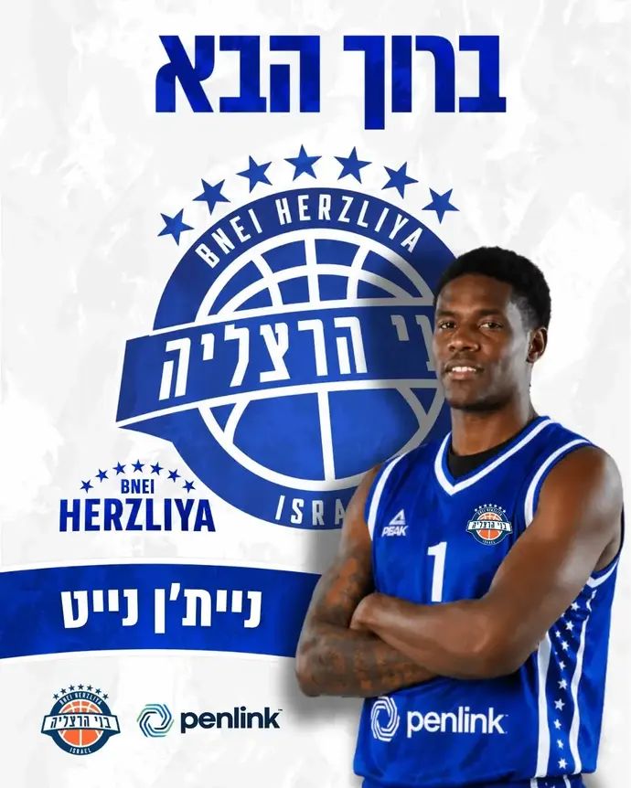 שחקן בני הרצליה ניית'ן נייט