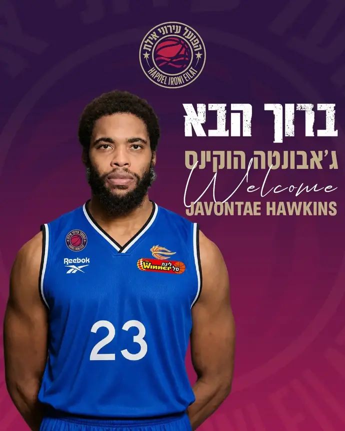 שחקן הפועל אילת ג'בונטה הוקינס