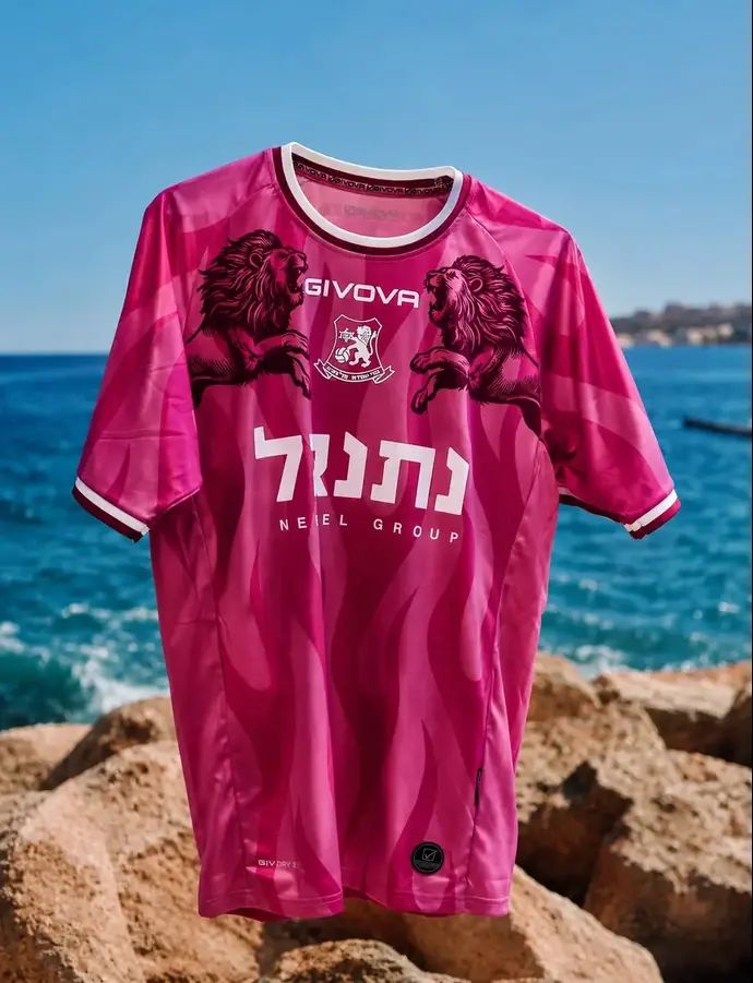 חולצת השוער החדשה של בני יהודה