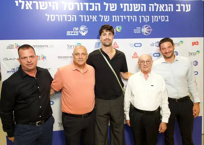 ערב הגאלה של הכדורסל הישראלי