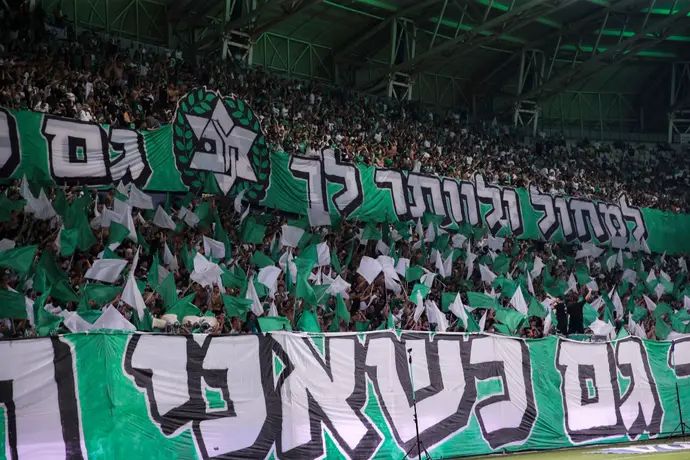 אוהדי מכבי חיפה
