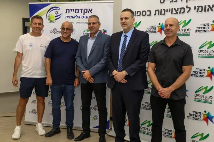 ארי שטיינברג יו"ר מכון וינגייט, מיקי זוהר שר התרבות והספורט, אבי פרץ יו"ר איגוד הטניס, גיא אטיאס מנכ"ל מכון וינגייט, דני פרקלסקי מנכ"ל איגוד הטניס