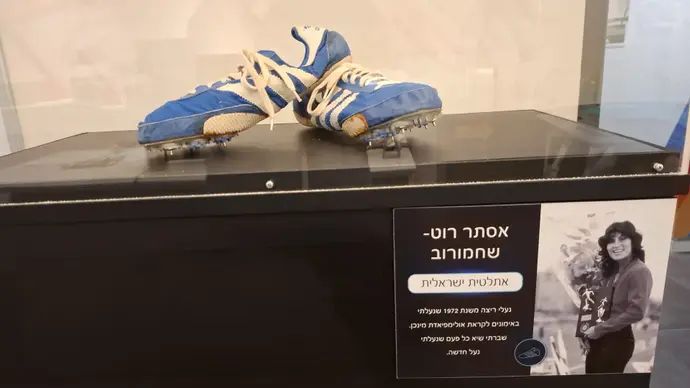 הנעליים של אסתר רוט שחמורוב