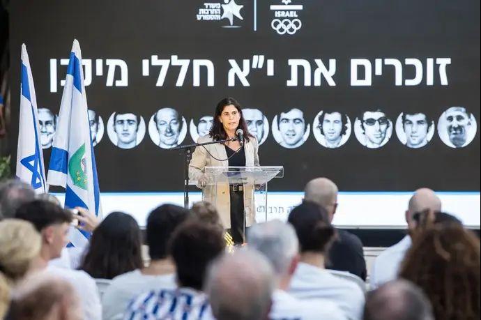 54 שנים של זיכרון - טקס האזכרה לי"א חללי מינכן