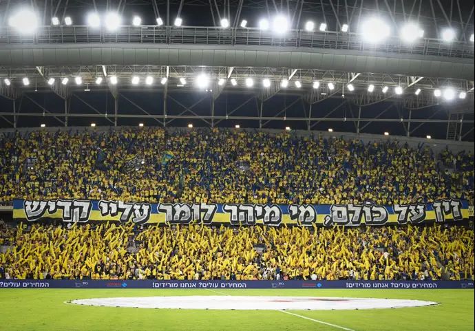 אוהדי מכבי תל אביב באצטדיון בנתניה