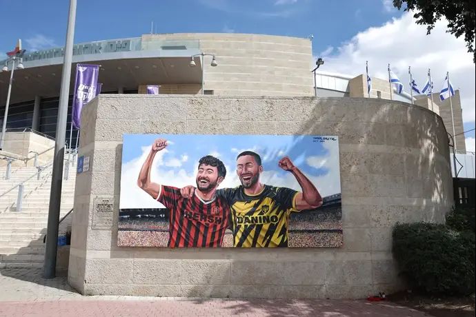 עיריית ירושלים חנכה באצטדיון טדי ציור קיר לזכרם של אורי דנינו לצד הירש גולדברג-פולין ז"ל, אוהדי בית"ר ירושלים והפועל ירושלים