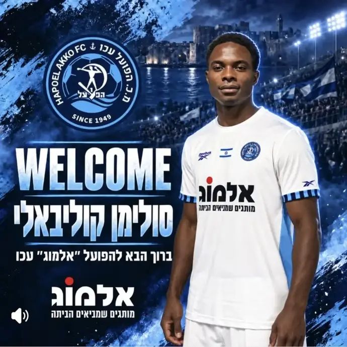 סולימאן קוליבאלי, בלם הפועל עכו
