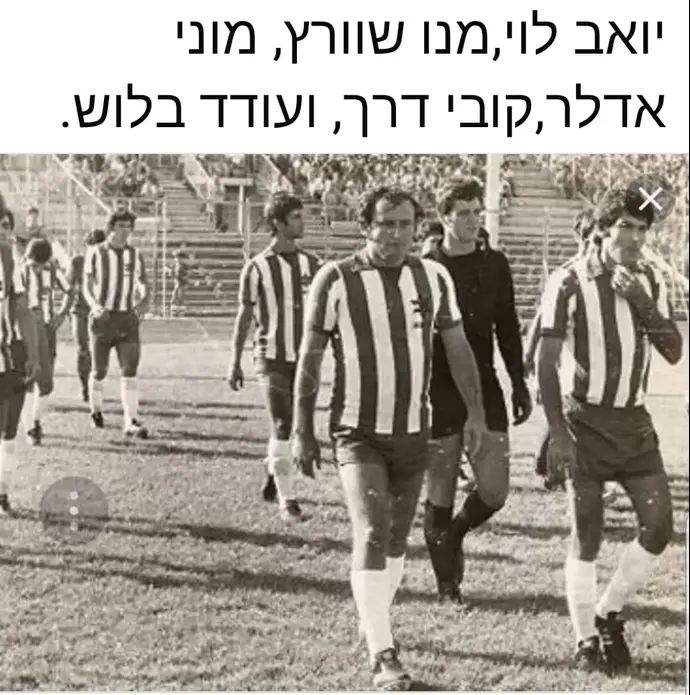 קובי דרך