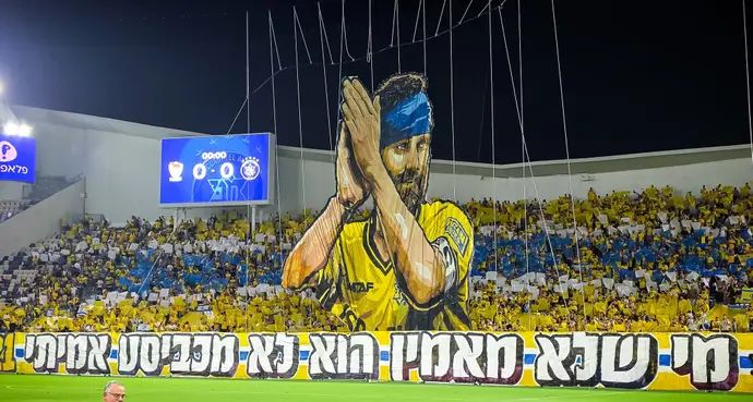 הקדשה לקפטן לשעבר שרן ייני: התפאורה של אוהדי מכבי תל אביב