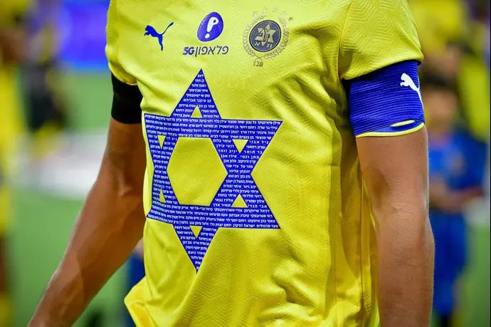 החולצה המיוחדת שאיתה עלו שחקני מכבי תל אביב, לזכר אוהדיה שנרצחו ב-7 באוקטובר