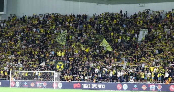 אוהדי בית"ר ירושלים