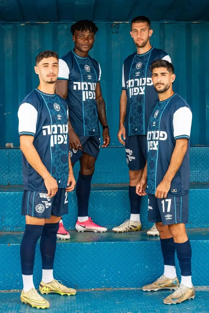 סט המדים השלישי של מכבי פתח תקוה