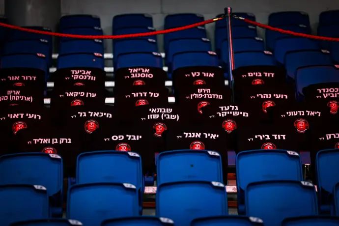 "יציע הנופלים" שחנכה הפועל ירושלים