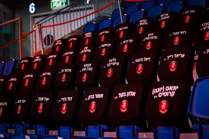 "יציע הנופלים" שחנכה הפועל ירושלים