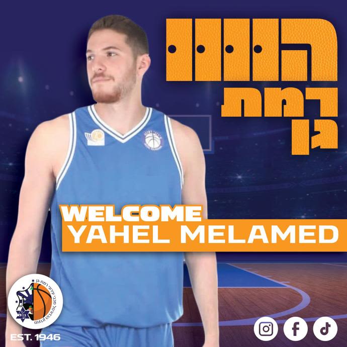 יהל מלמד מכבי עירוני רמת גן