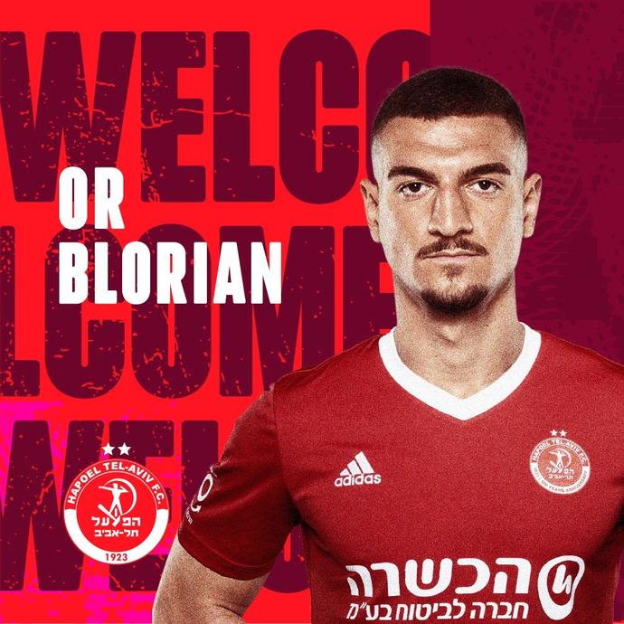 אור בלוריאן, בלם הפועל תל אביב